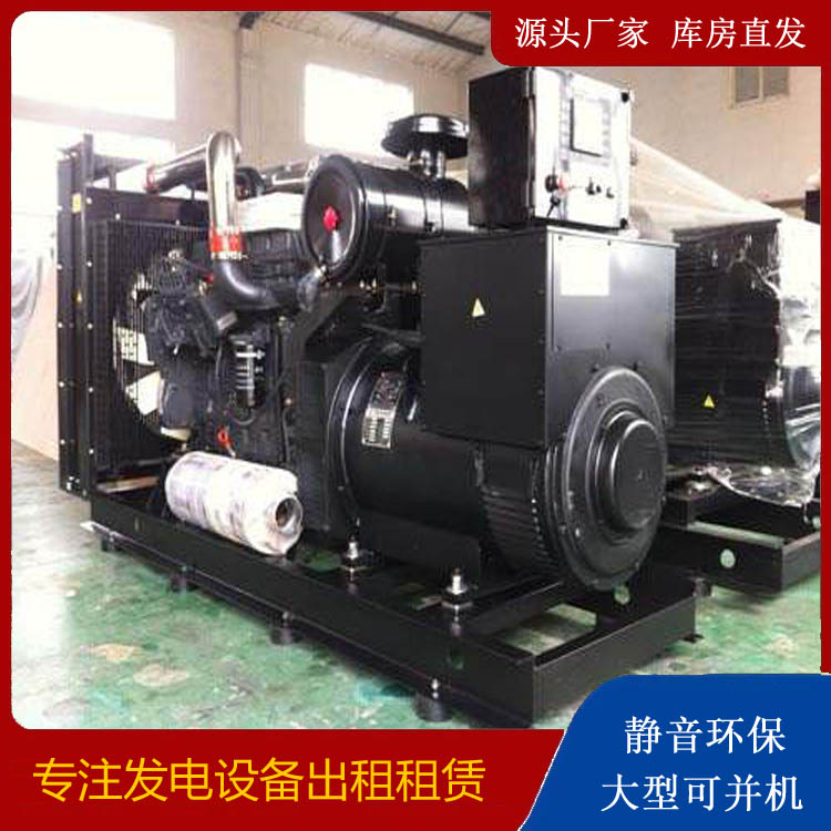 海城出租发电机 为您讲解发电机的工作原理